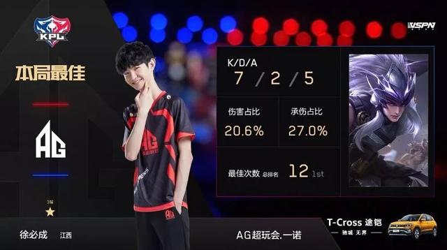 石板遇上节 石板遇上节